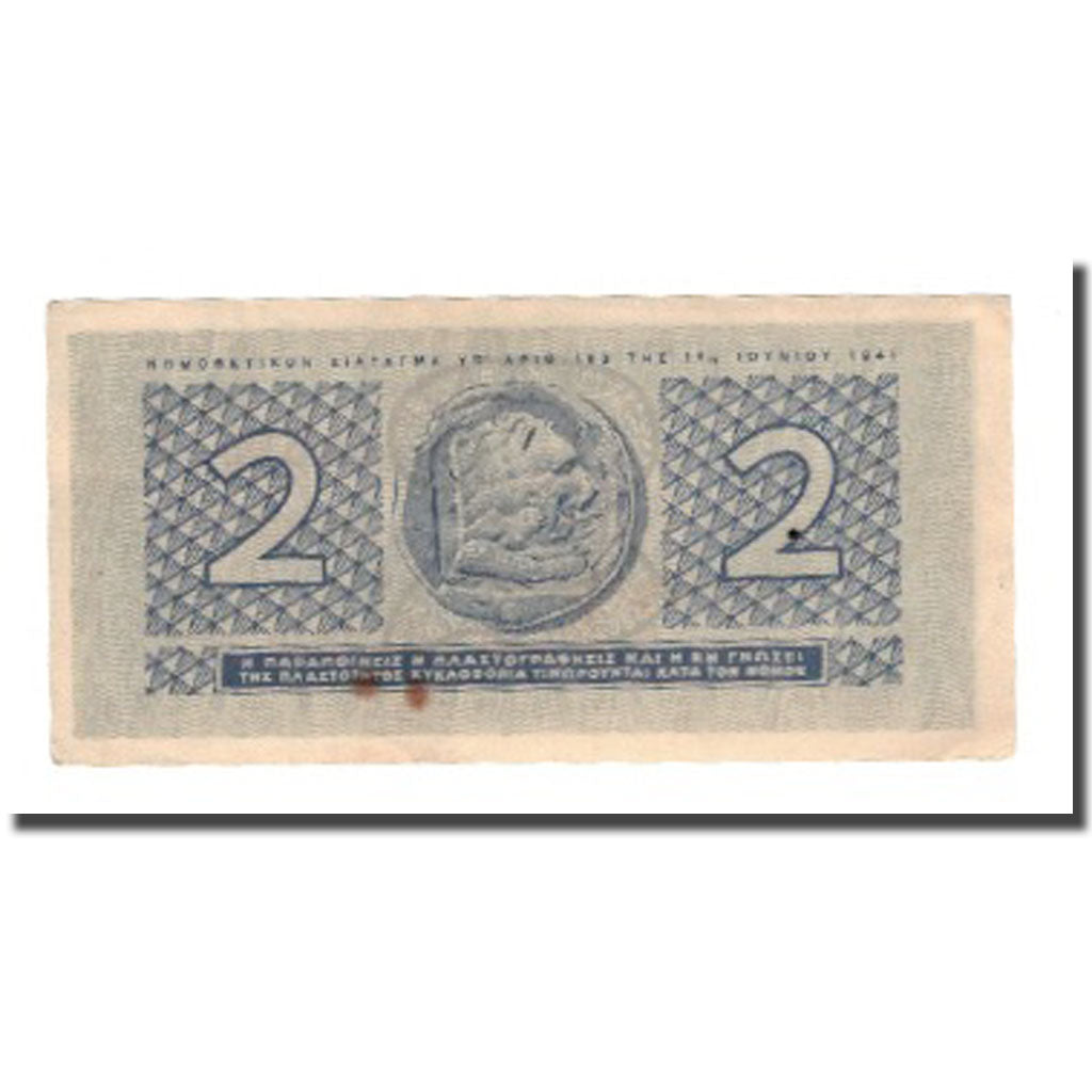 Banconote, Grecia, 2 Drachmai, 1941, 1941-06-18, KM:318, BB+