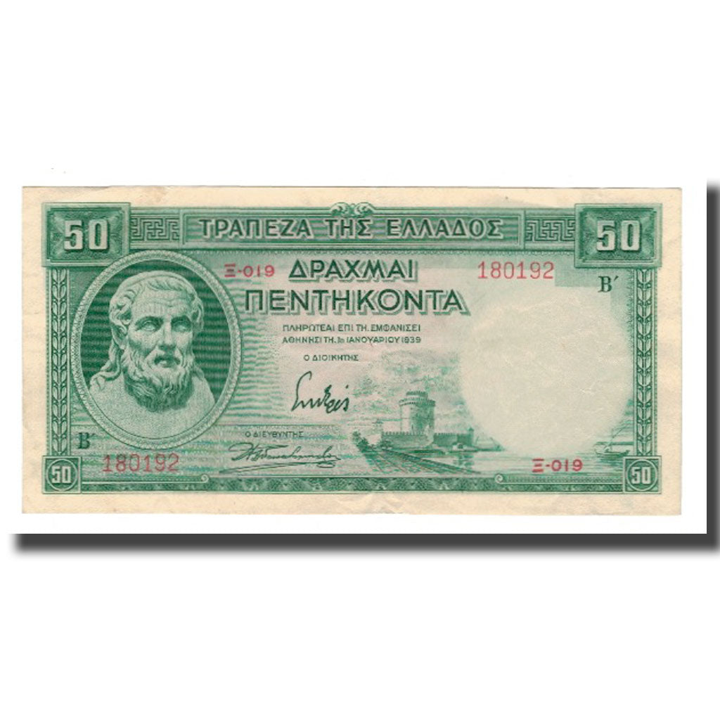 Nota, Grécia, 50 Drachmai, 1939, 1939-01-01, KM:107a, AU(55-58)