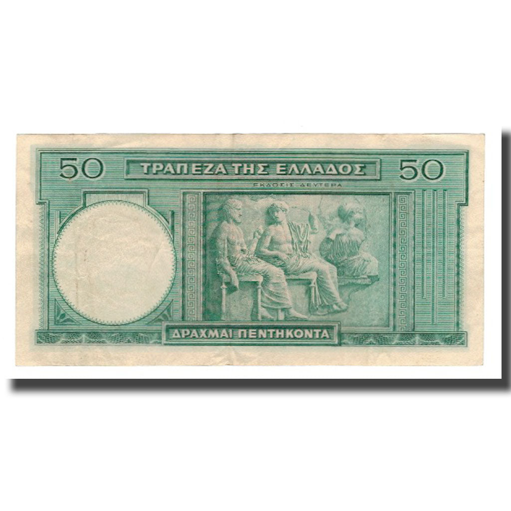 Nota, Grécia, 50 Drachmai, 1939, 1939-01-01, KM:107a, AU(55-58)