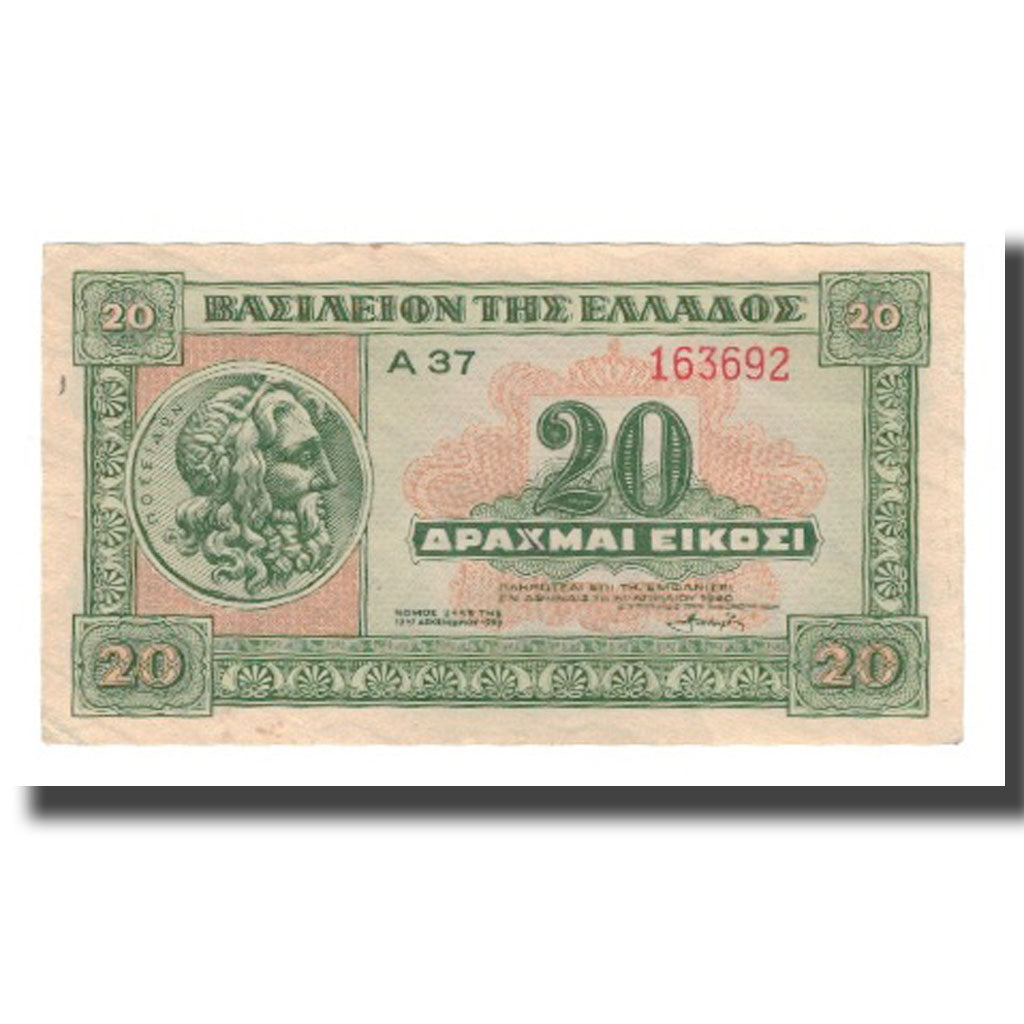 Nota, Grécia, 20 Drachmai, 1940, 1940-04-06, KM:315, AU(55-58)