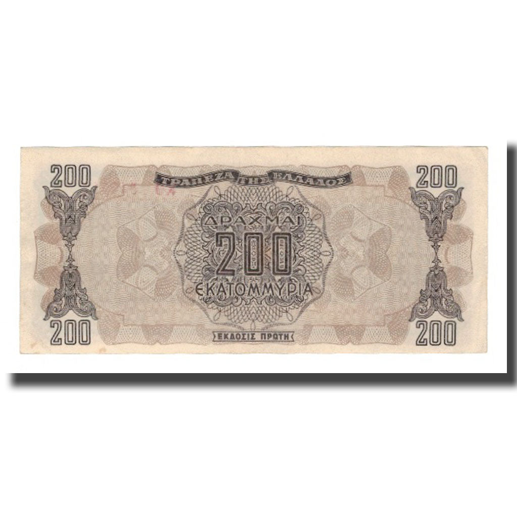 Biljet, Griekenland, 200,000,000 Drachmai, 1944, 1944-09-09, KM:131a, SPL