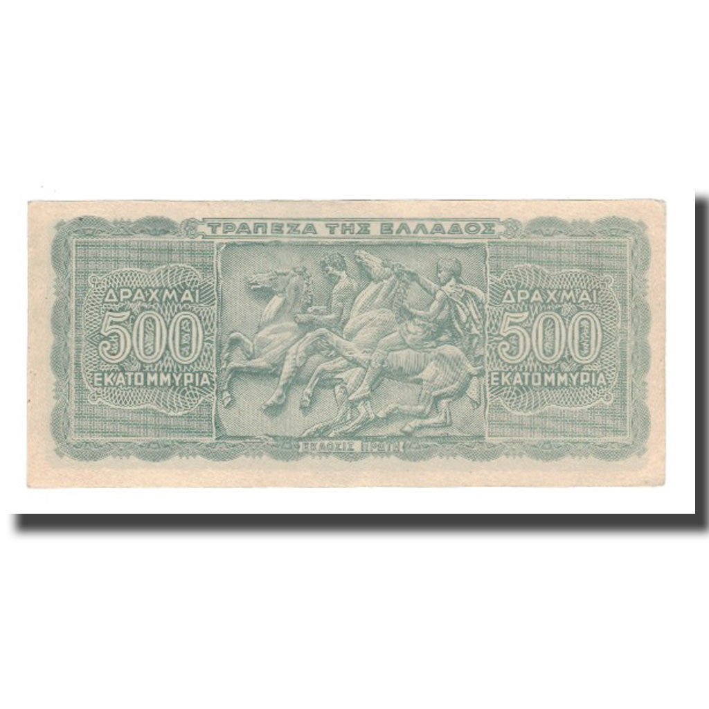 Banconote, Grecia, 500,000,000 Drachmai, 1944, 1944-10-01, KM:132a, SPL
