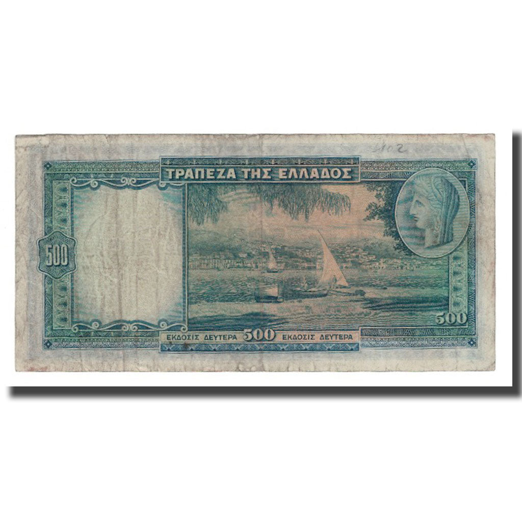 Banconote, Grecia, 500 Drachmai, 1939, 1939-01-01, KM:109a, BB