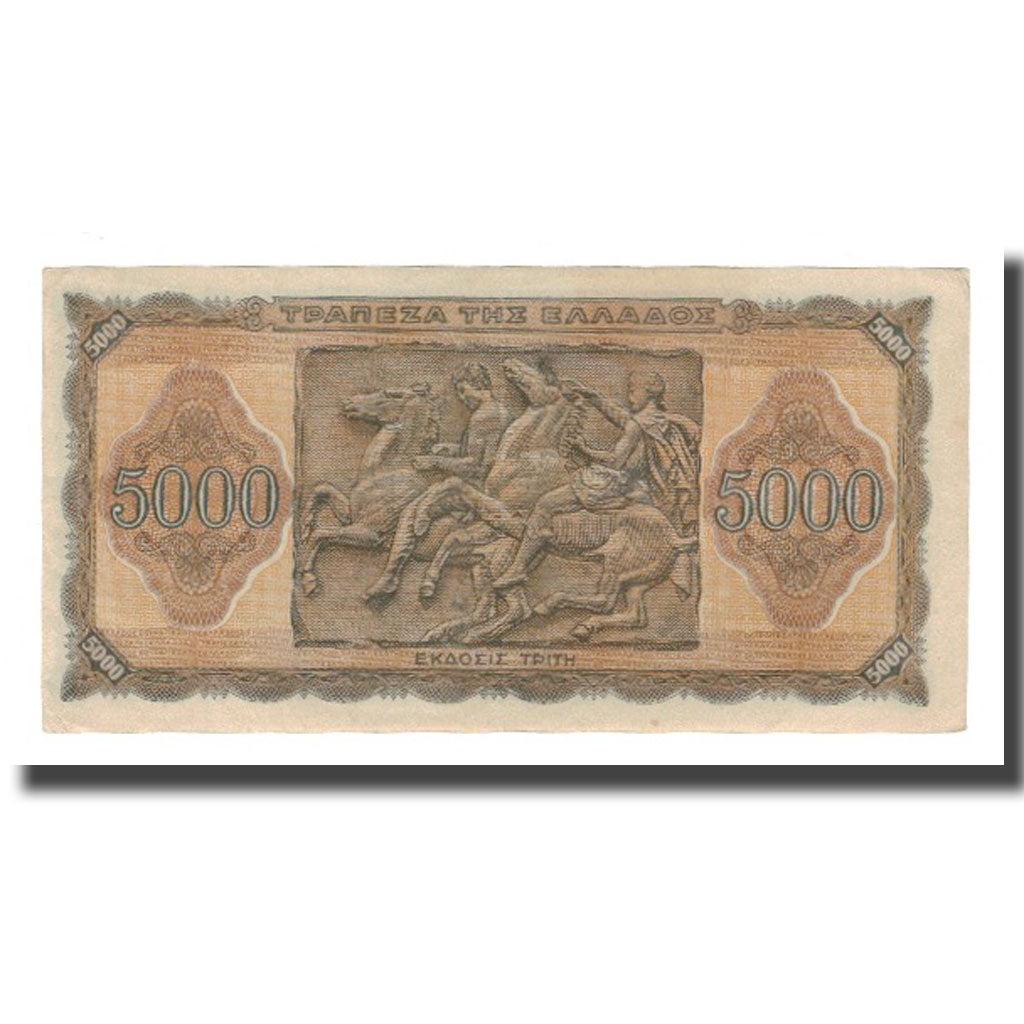 Geldschein, Griechenland, 5000 Drachmai, 1943, 1943-07-19, KM:122a, VZ