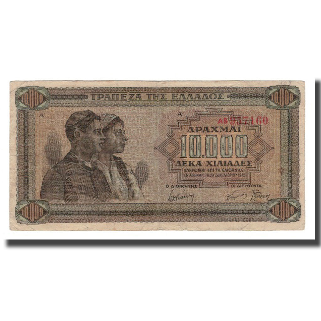 Banconote, Grecia, 10,000 Drachmai, 1942, 1942-12-29, KM:120A, BB