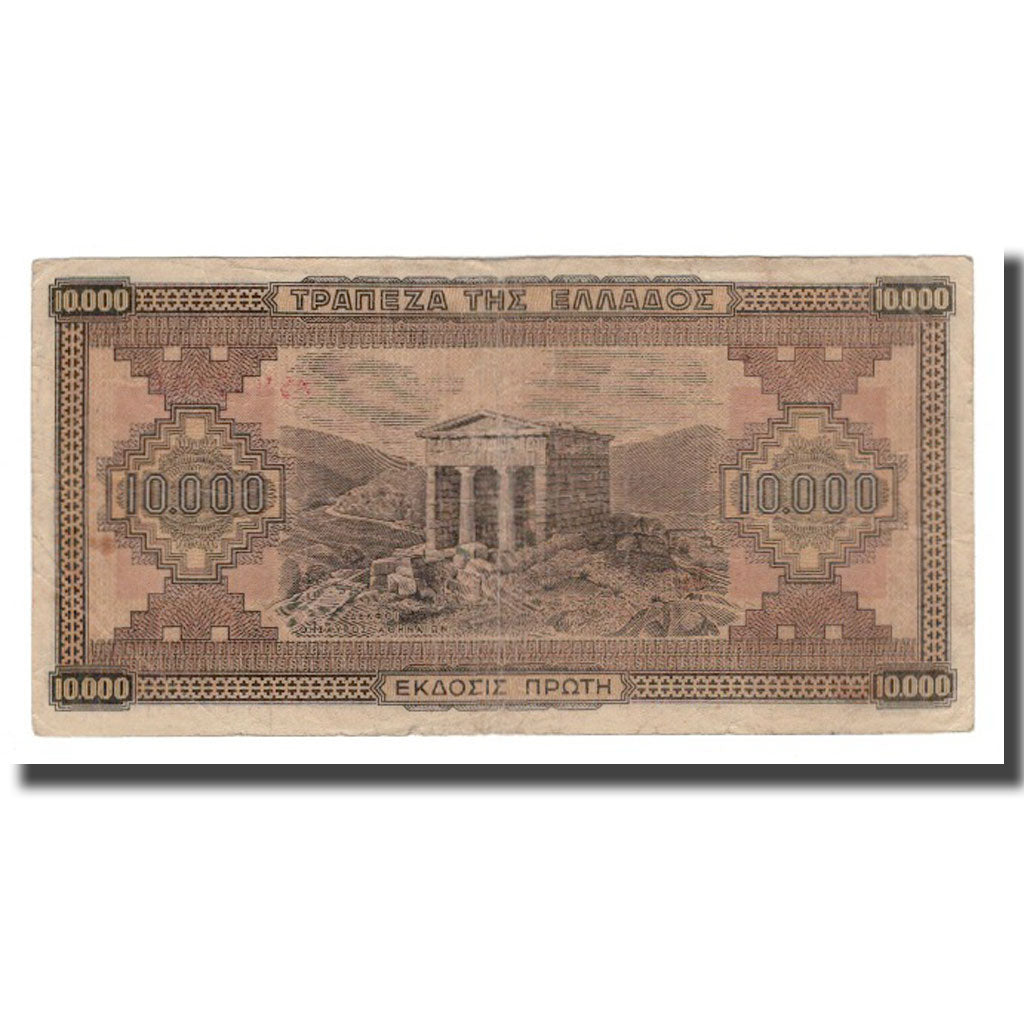 Banconote, Grecia, 10,000 Drachmai, 1942, 1942-12-29, KM:120A, BB