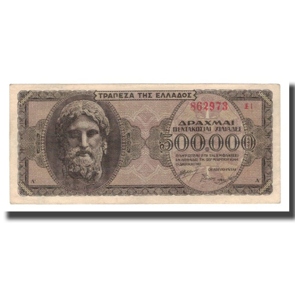 Geldschein, Griechenland, 500,000 Drachmai, 1944, 1944-03-20, KM:126b, UNZ