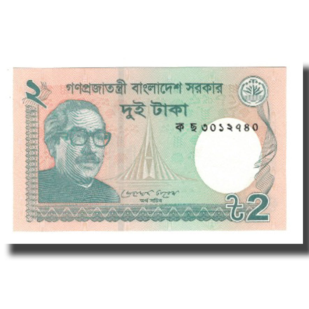 Banconote, Bangladesh, 2 Taka, 2011, KM:52, FDS