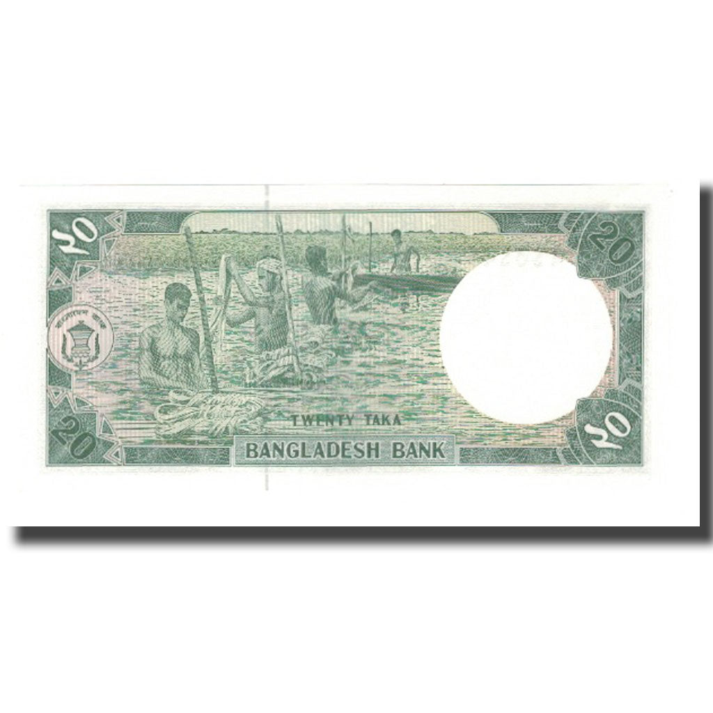 Banconote, Bangladesh, 20 Taka, 2003, KM:40b, FDS