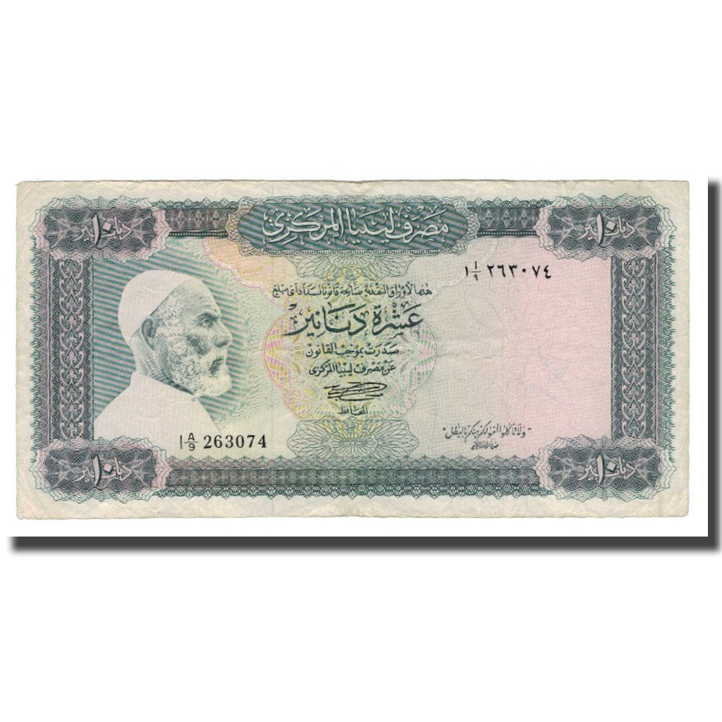 Billet, Libya, 10 Dinars, KM:37a, TB+