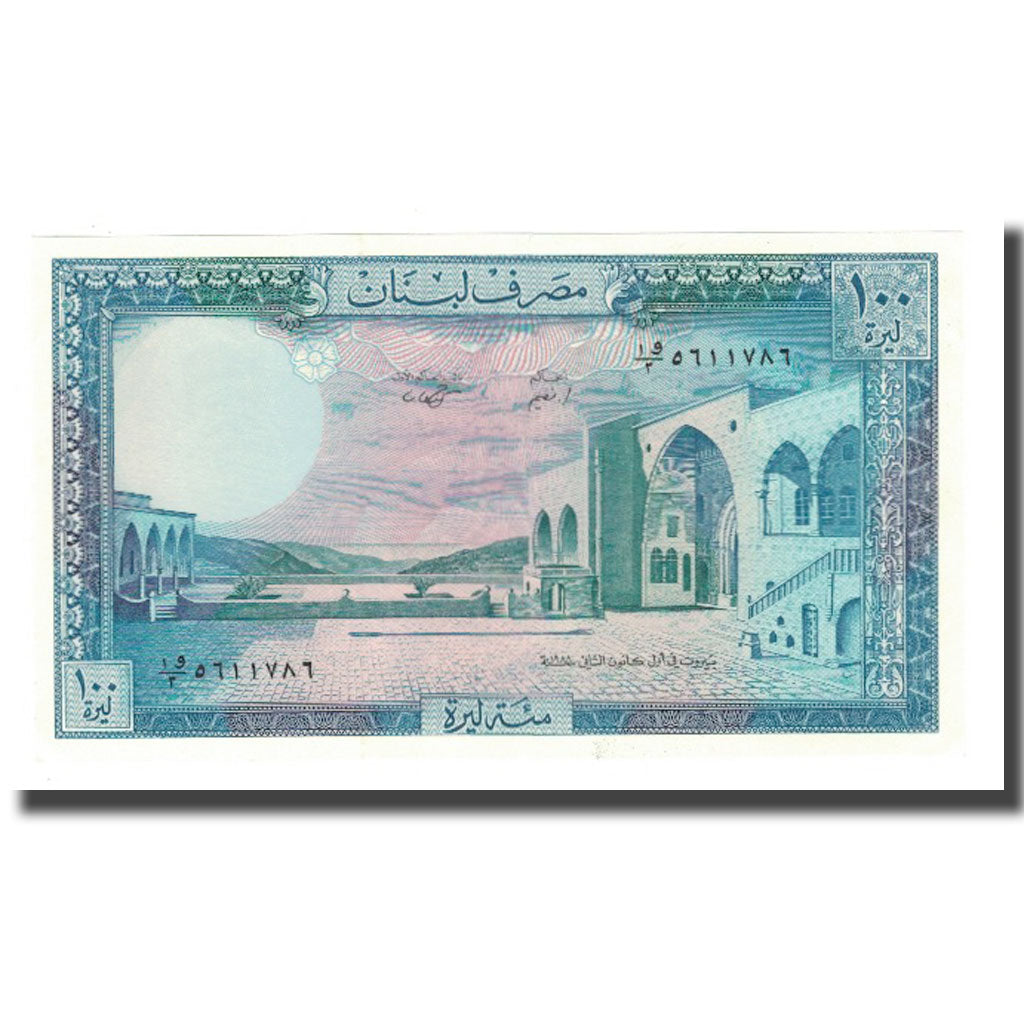 Banknote, Lebanon, 100 Livres, 1964-1988, KM:66b, UNC(65-70)