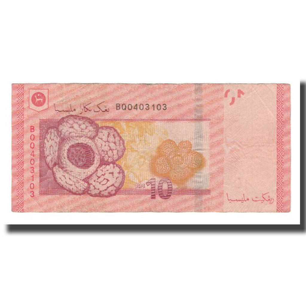 Billete, 10 Ringgit, 2012, Malasia, KM:53, EBC