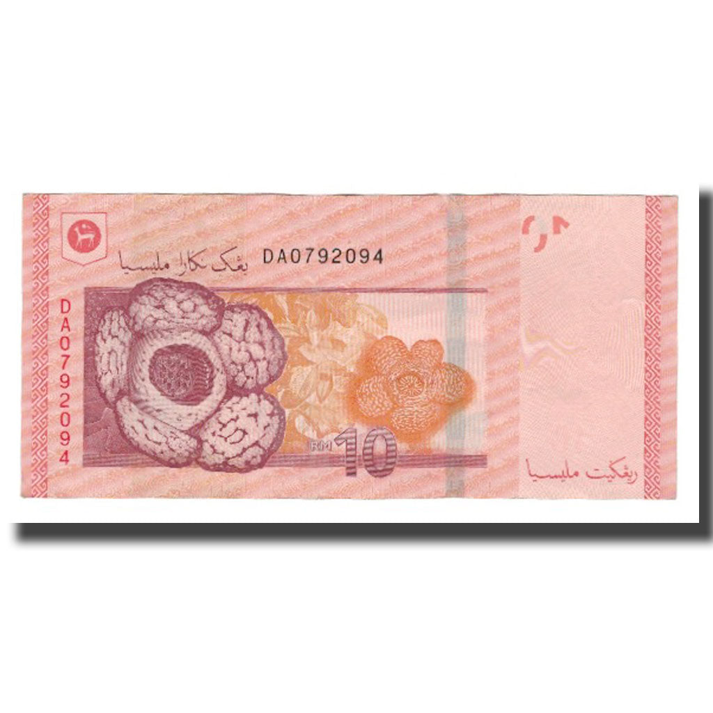 Billete, 10 Ringgit, 2012, Malasia, KM:53, EBC