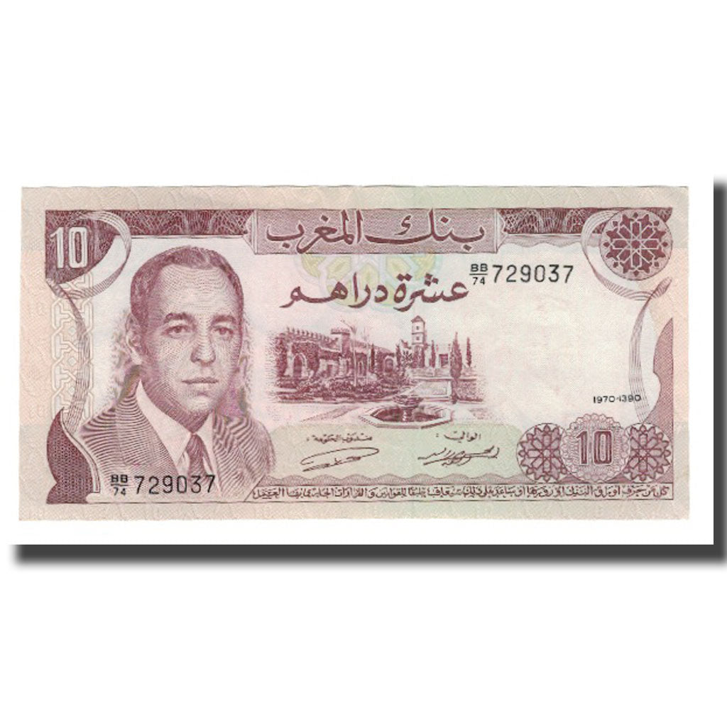 Nota, Marrocos, 10 Dirhams, 1970, KM:57a, AU(55-58)