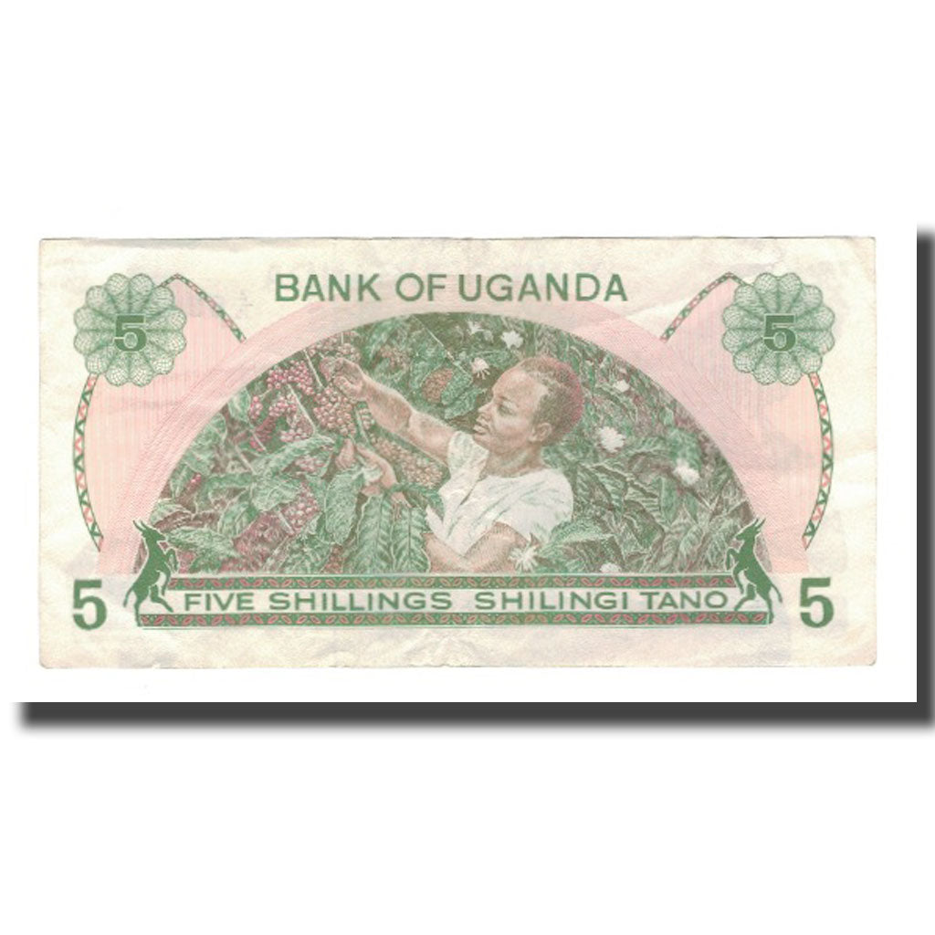 Banknote, Uganda, 5 Shillings, Undated (1982), KM:15, AU(55-58)