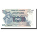 Nota, Uganda, 50 Shillings, Undated (1973), KM:8c, UNC(65-70)