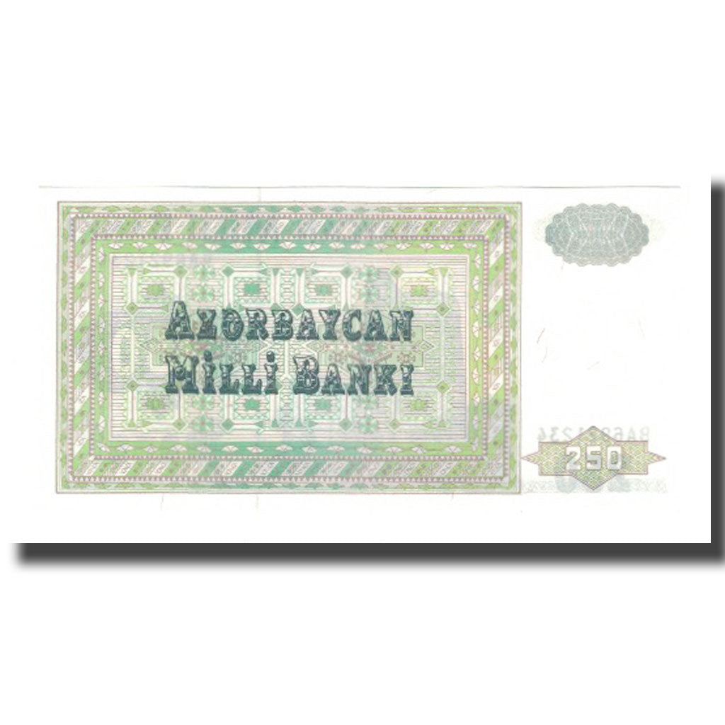 Banconote, Azerbaigian, 250 Manat, Undated (1992), KM:13b, FDS