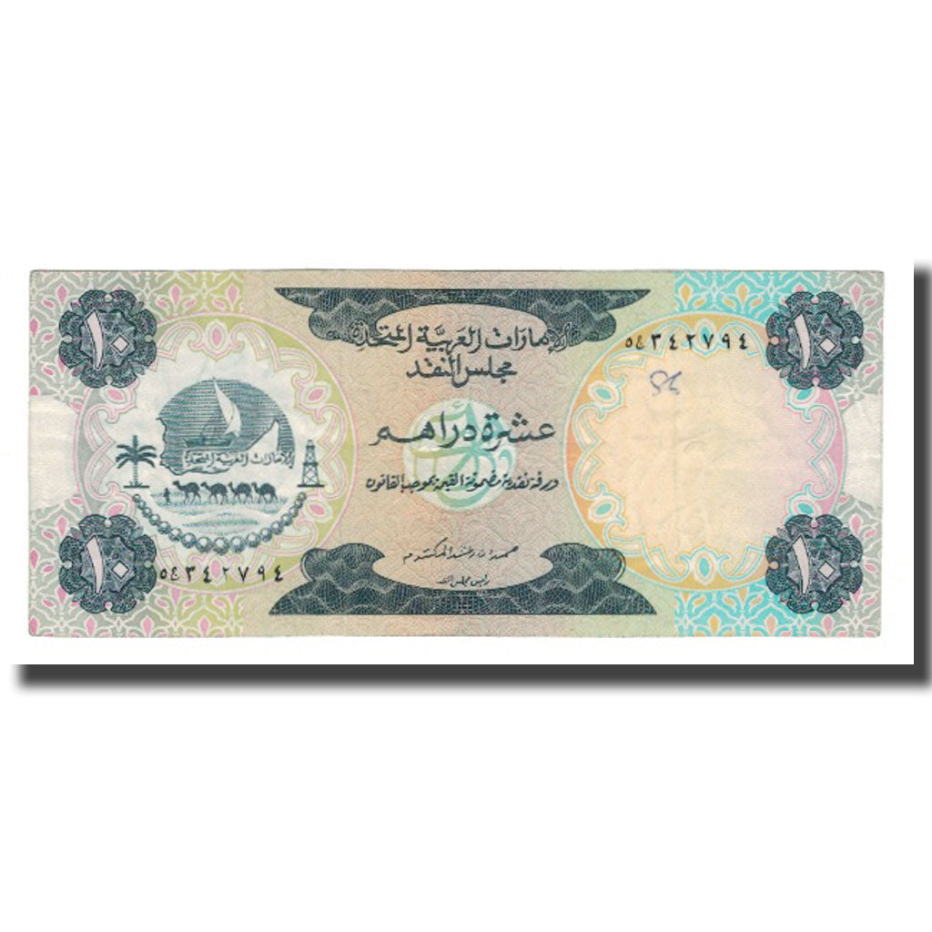 Banconote, Emirati Arabi Uniti, 10 Dirhams, Undated (1973), KM:3a, BB