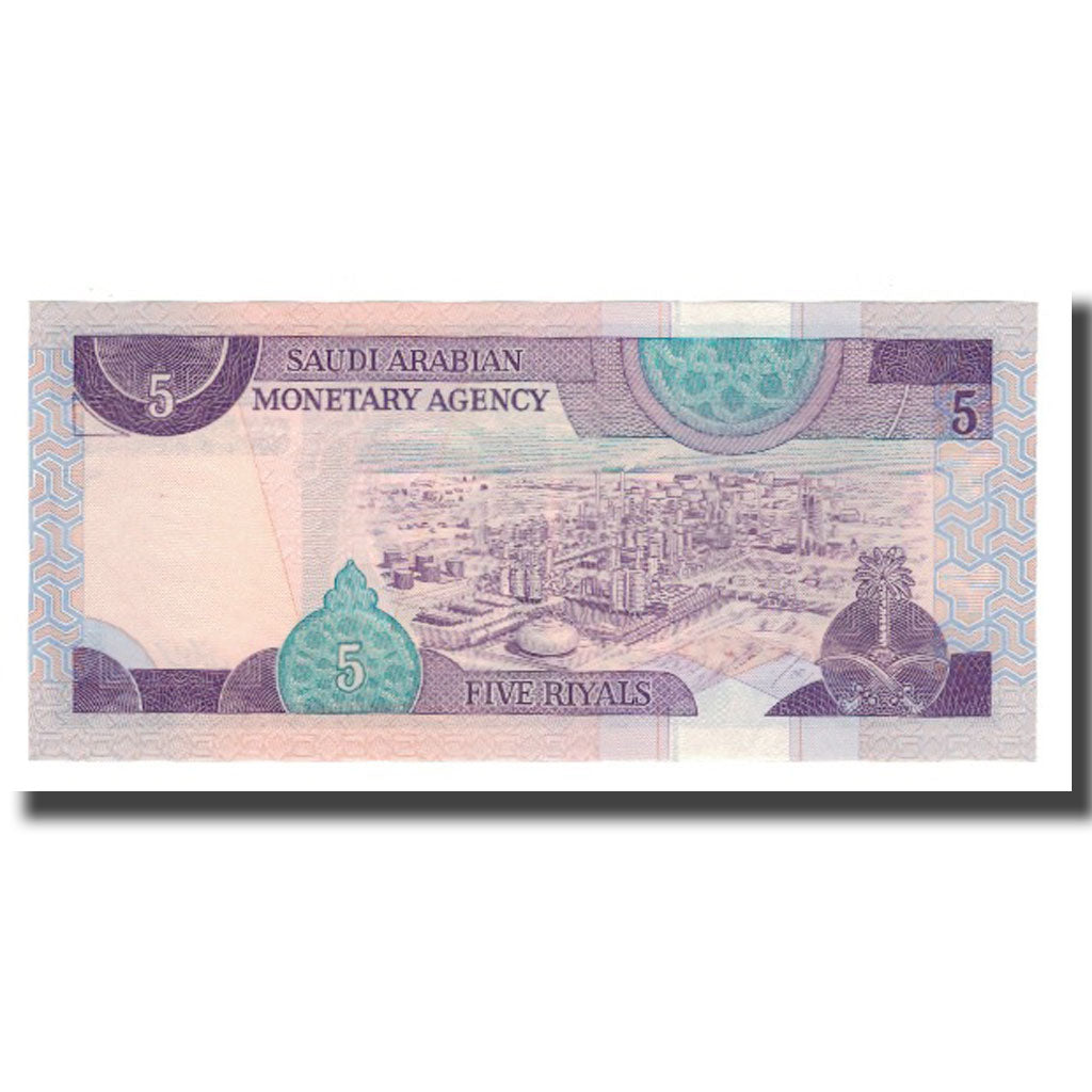 Banconote, Arabia Saudita, 5 Riyals, L. AH1379 (1983), KM:22c, FDS
