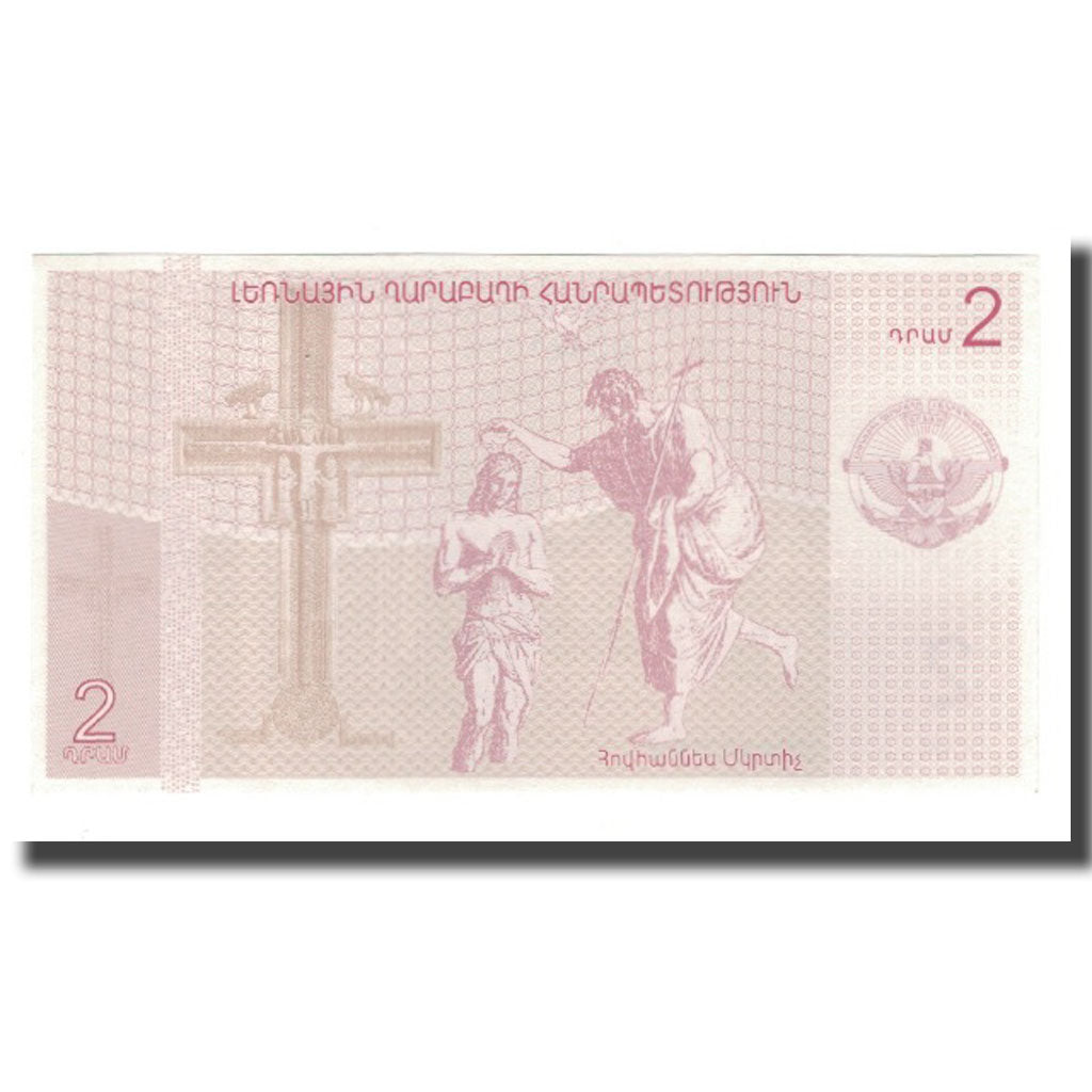 Nota, Nagorno-Karabakh, 2 Dram, 2004, UNC(65-70)