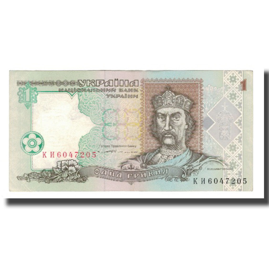 Nota, Ucrânia, 1 Hryvnia, 1994 (1996), KM:108a, AU(55-58)