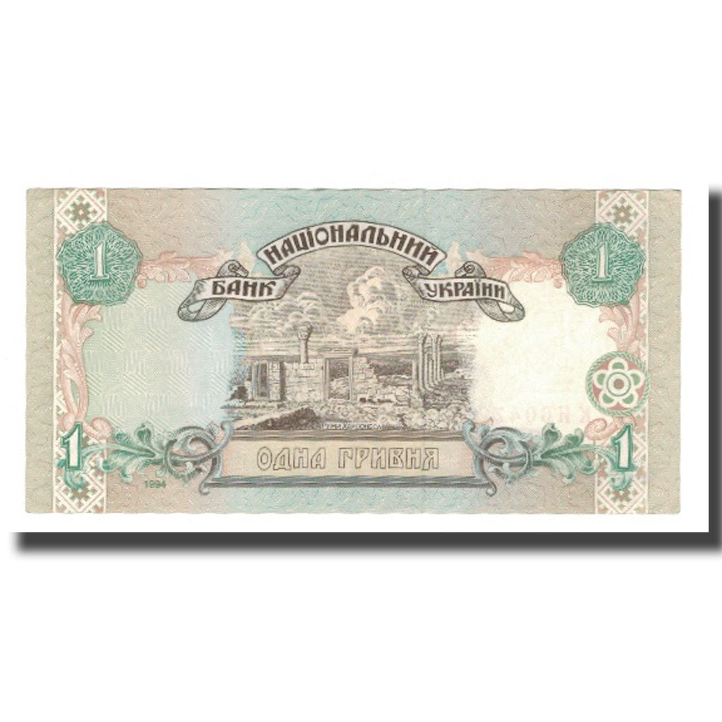 Nota, Ucrânia, 1 Hryvnia, 1994 (1996), KM:108a, AU(55-58)