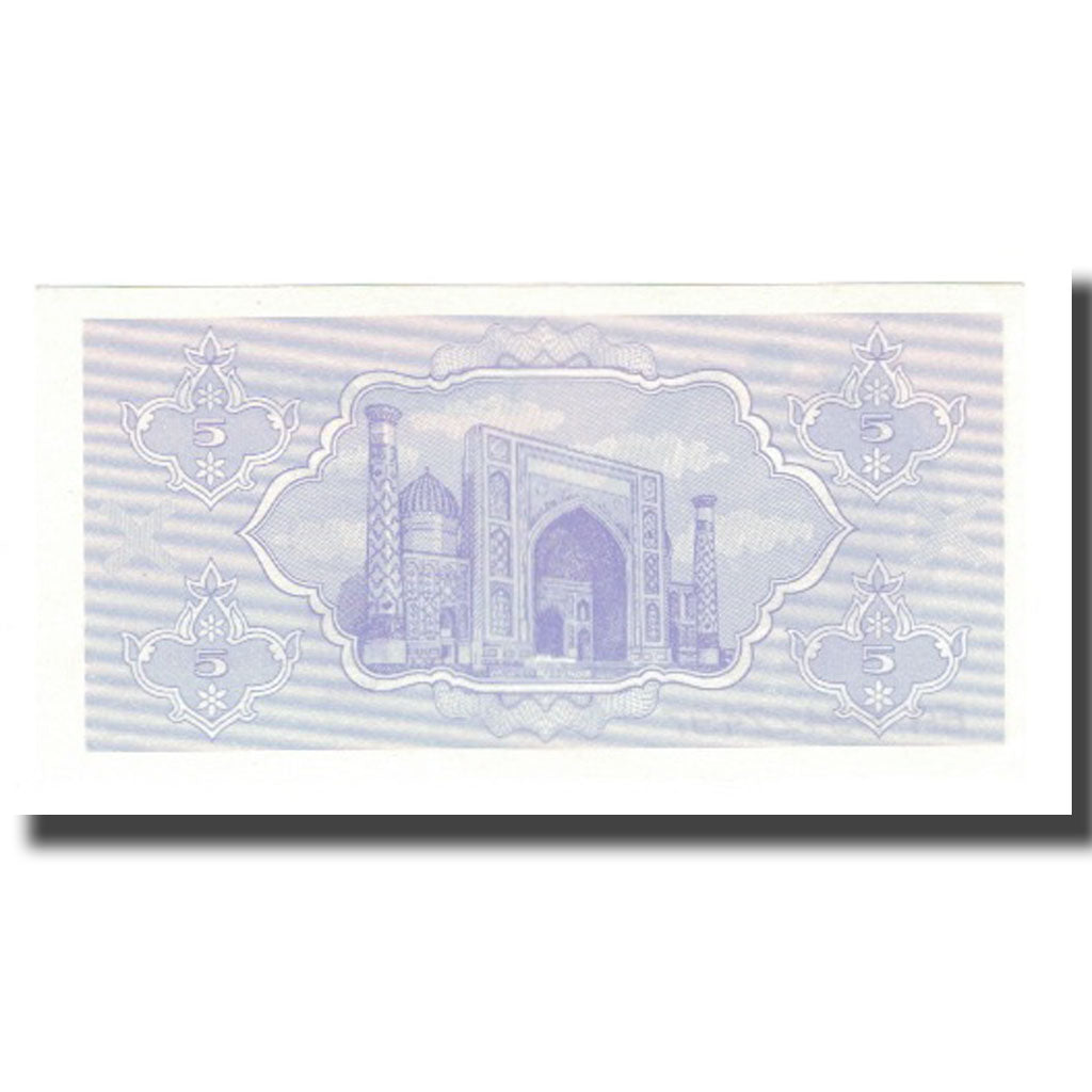 Banknot, Uzbekistan, 5 Sum, 1992 (1993), KM:63a, UNC(65-70)
