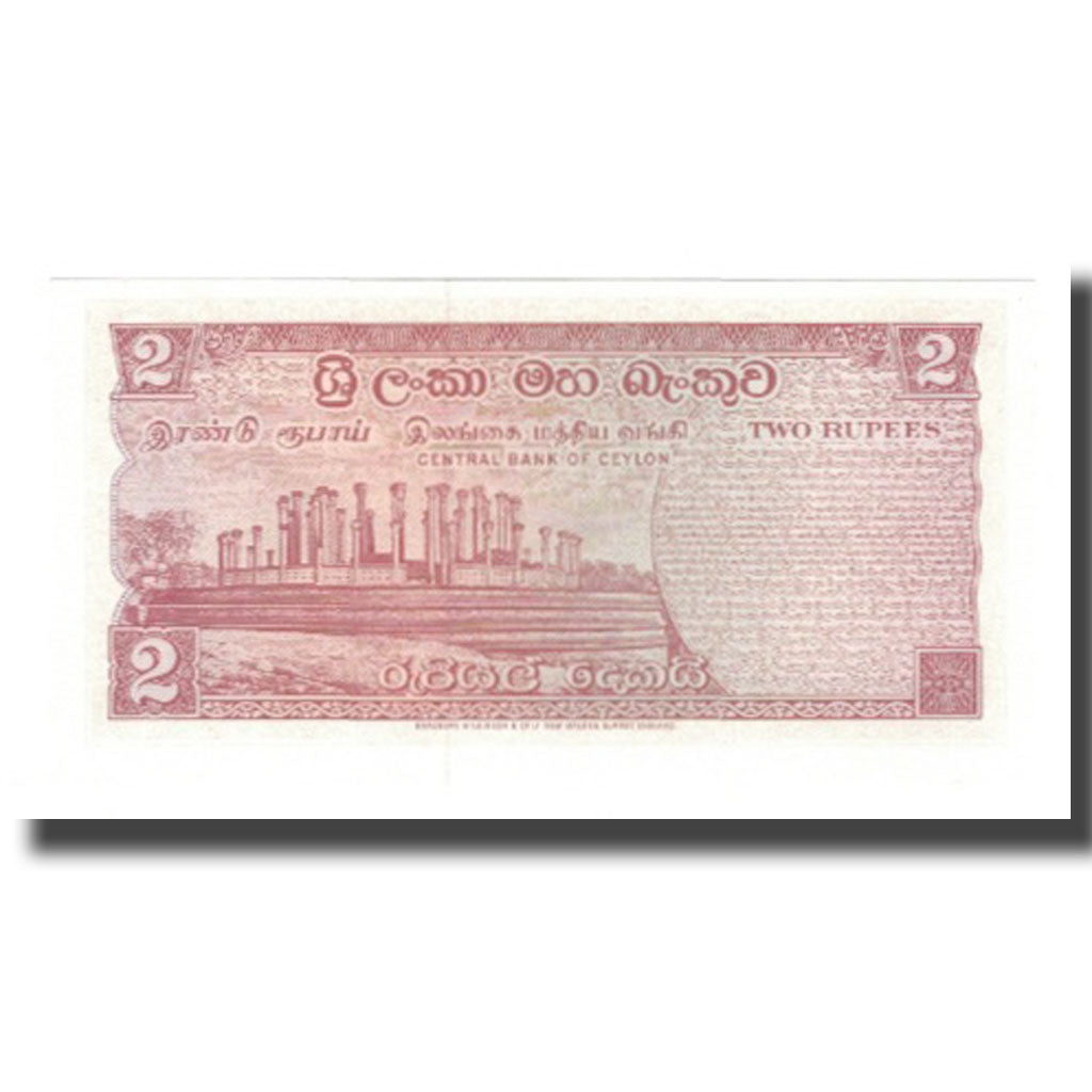 Biljet, Ceylon, 2 Rupees, 1969-1977, 1973-08-21, KM:72c, NIEUW