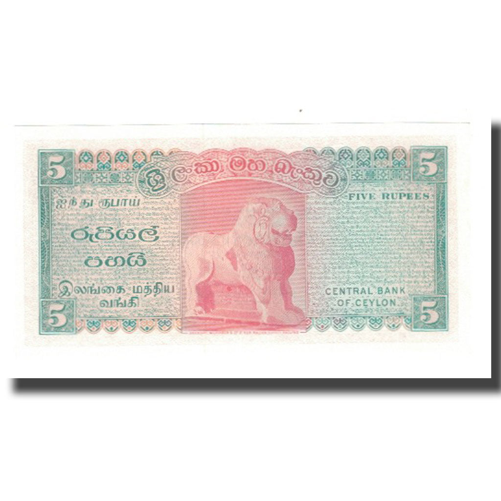 Banconote, Ceylon, 5 Rupees, 1969-1977, 1974-08-27, KM:73b, FDS