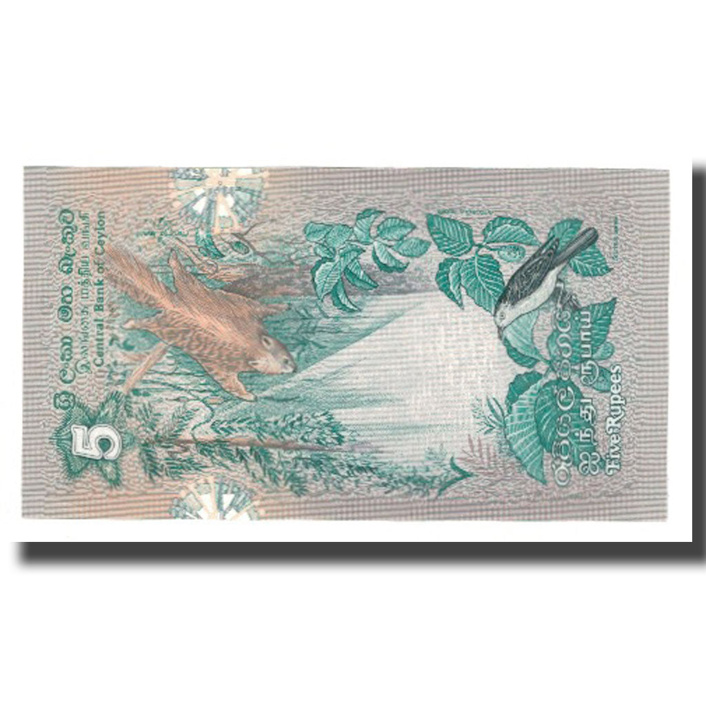 Geldschein, Sri Lanka, 5 Rupees, 1979, 1979-03-26, KM:84a, UNZ