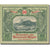 Banknote, Austria, Aigen Stm. Gemeinde, 50 Heller, texte 1, 1920, 1920-07-17