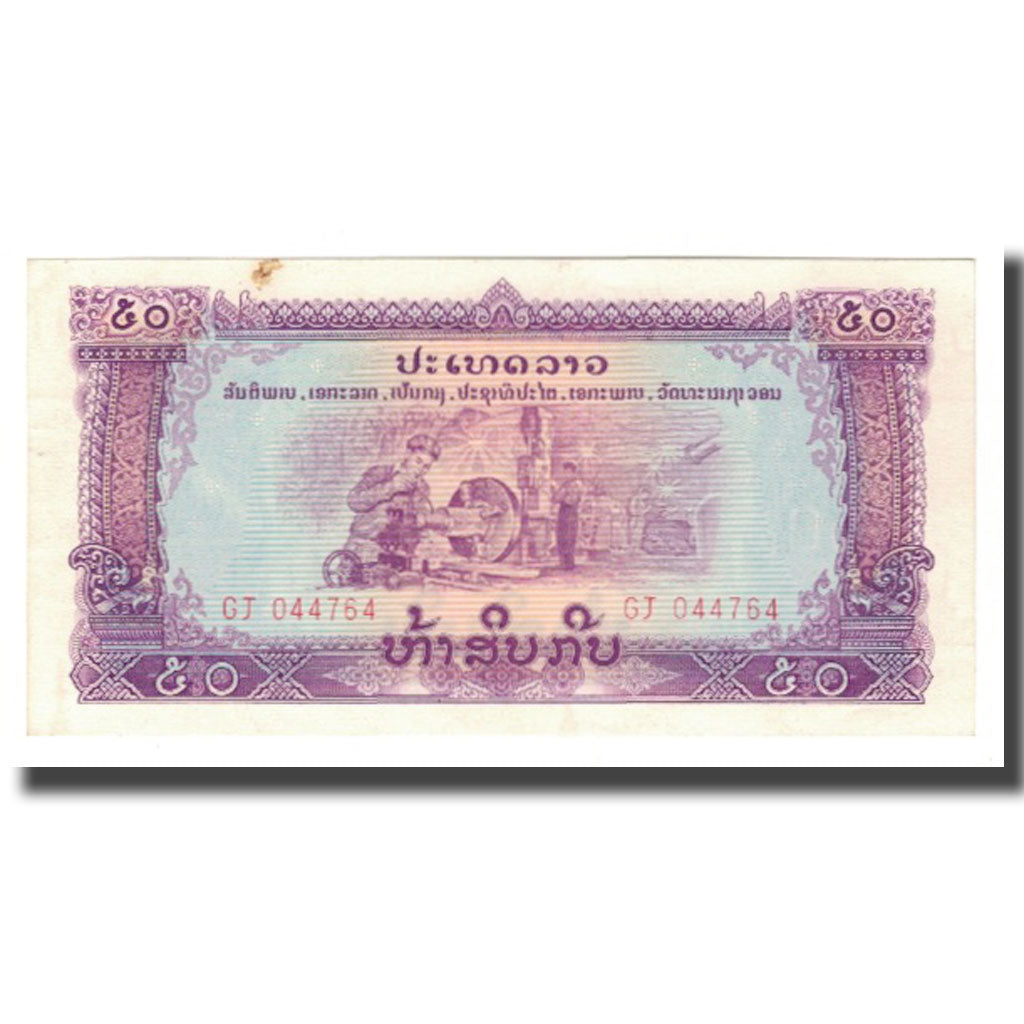Billet, Lao, 50 Kip, KM:22a, SUP