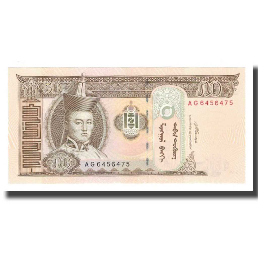 Billet, Mongolie, 50 Tugrik, 2008, KM:64b, NEUF