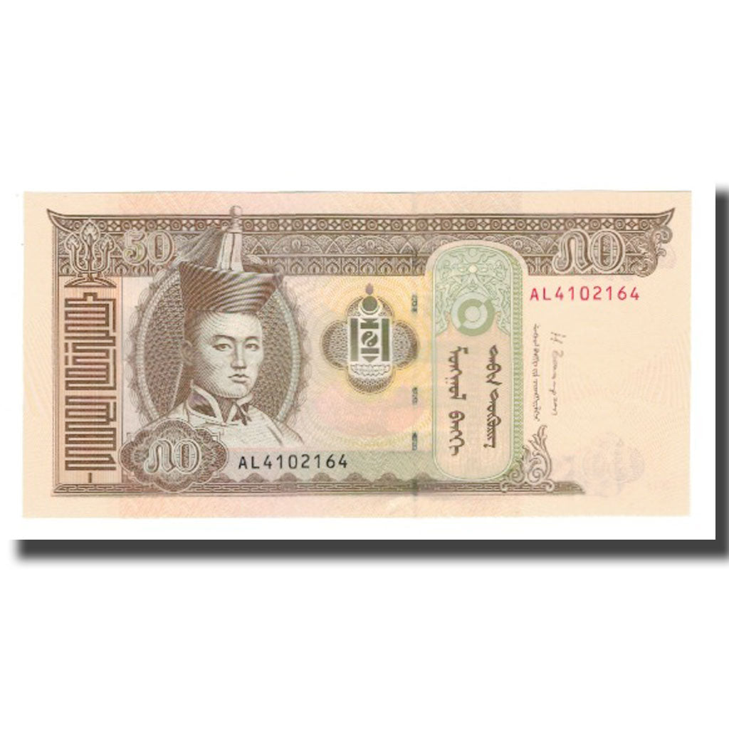 Nota, Mongólia, 50 Tugrik, 2013, KM:64b, UNC(65-70)