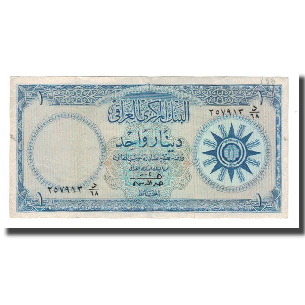 Banconote, Iraq, 1 Dinar, Undated (1959), KM:53b, BB