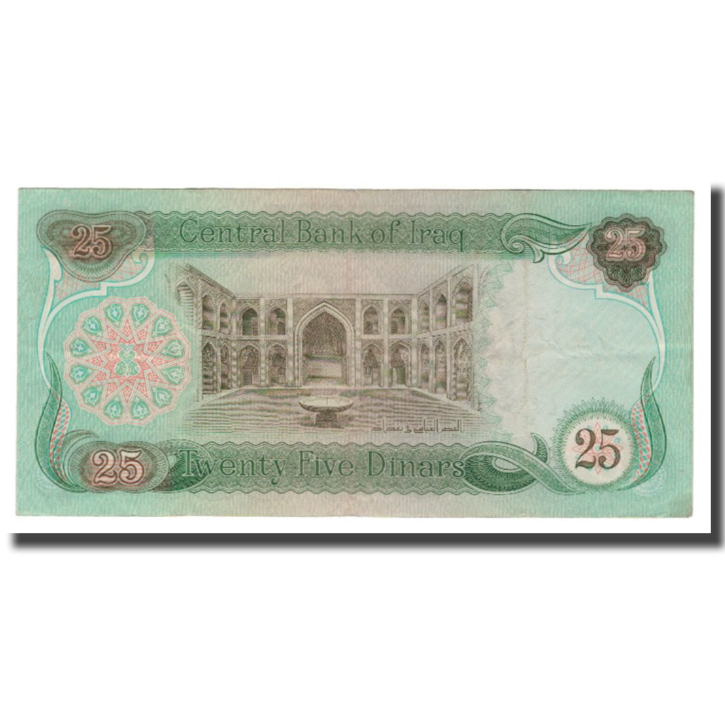 Billete, 25 Dinars, Undated (1981-82), Iraq, KM:72, EBC