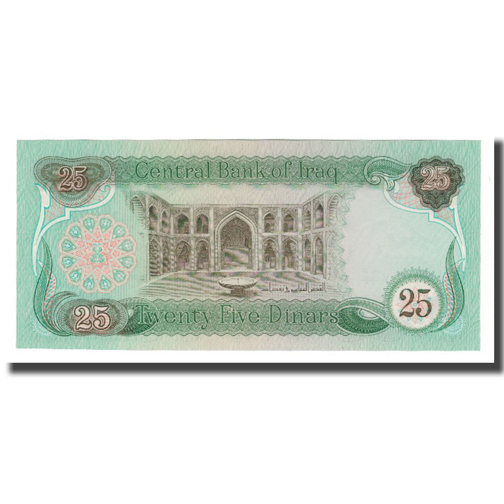 Banknote, Iraq, 25 Dinars, Undated (1981-82), KM:72, UNC(65-70)