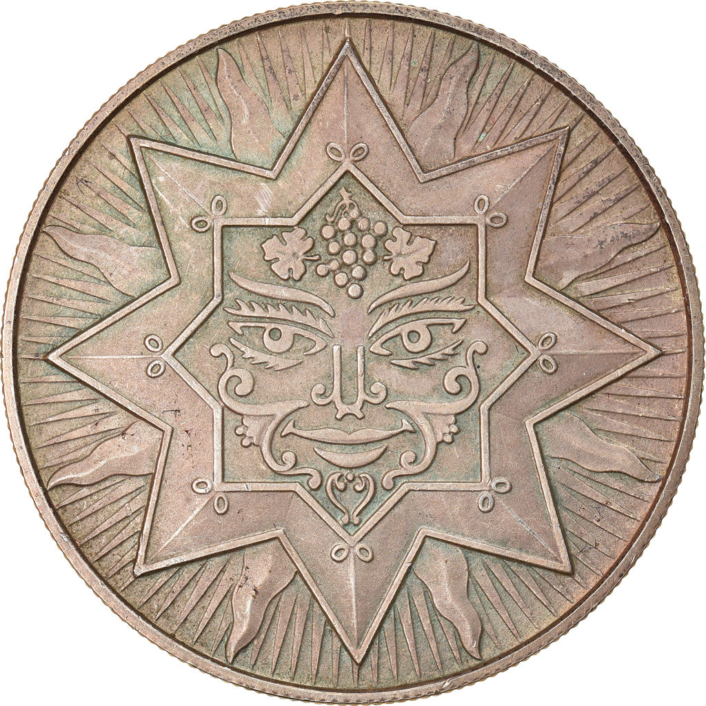 Suisse, Médaille, Fête des Vignerons, Vevey, 1977, SUP, Argent