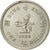 Moneta, Hong Kong, Elizabeth II, Dollar, 1989, VF(30-35), Miedź-Nikiel, KM:63