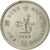 Moneda, Hong Kong, Elizabeth II, Dollar, 1989, BC+, Cobre - níquel, KM:63