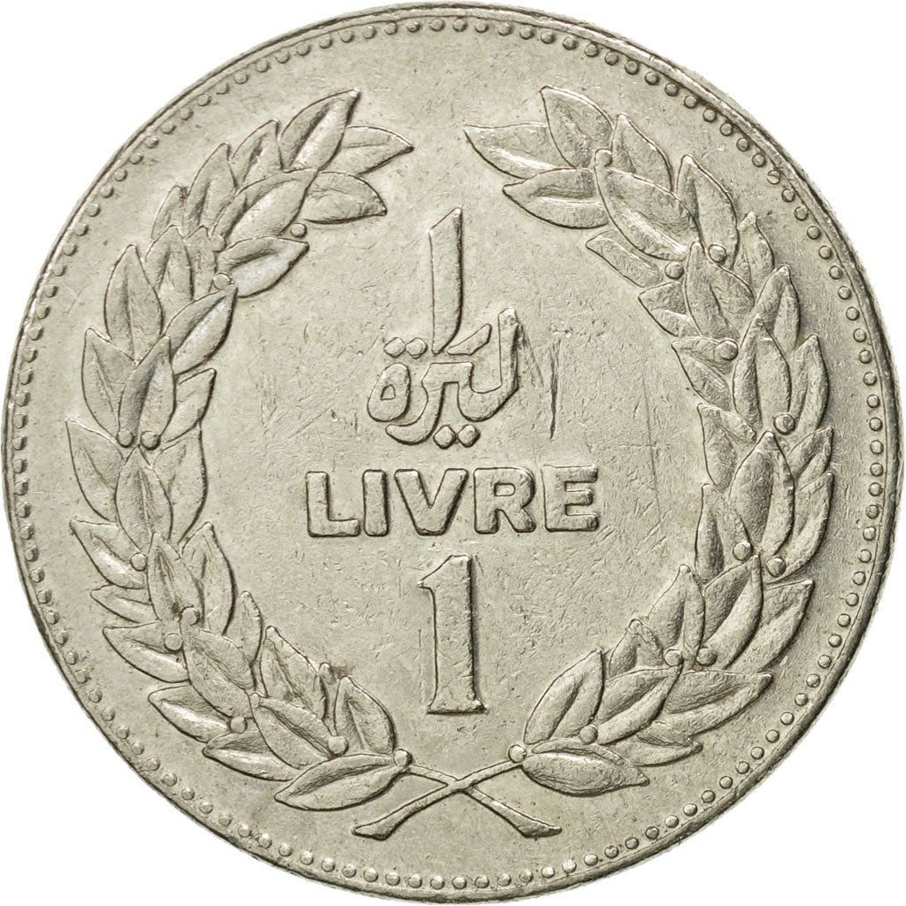 Münze, Lebanon, Livre, 1975, S+, Nickel, KM:30