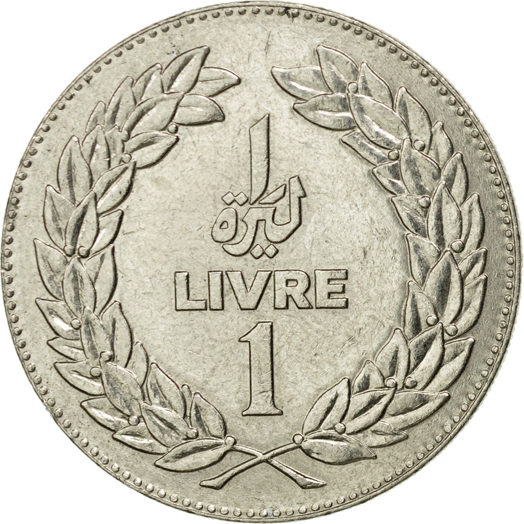 Moneda, Líbano, Livre, 1980, MBC, Níquel, KM:30