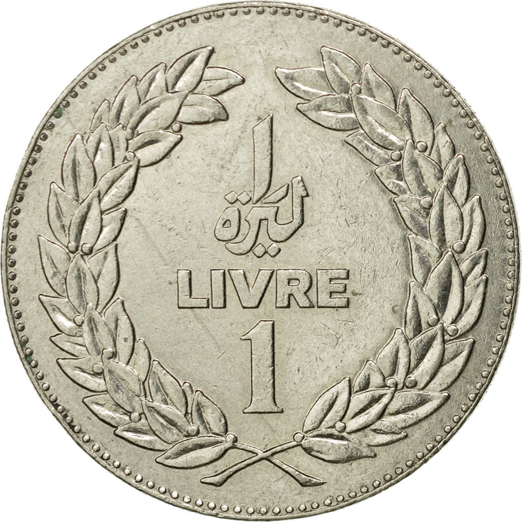 Monnaie, Lebanon, Livre, 1980, TB+, Nickel, KM:30