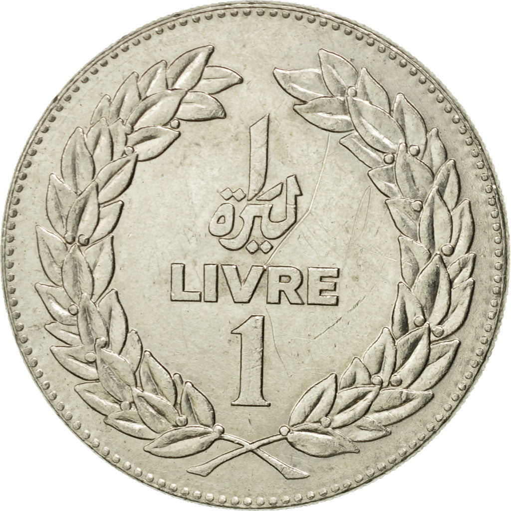Moneta, Libano, Livre, 1981, MB+, Nichel, KM:30