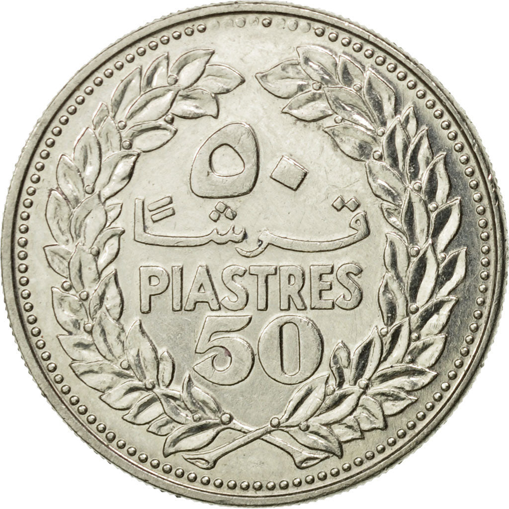Münze, Lebanon, 50 Piastres, 1971, SS, Nickel, KM:28.1