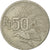 Munten, Indonesië, 50 Rupiah, 1971, FR, Copper-nickel, KM:35