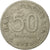 Munten, Indonesië, 50 Rupiah, 1971, FR, Copper-nickel, KM:35
