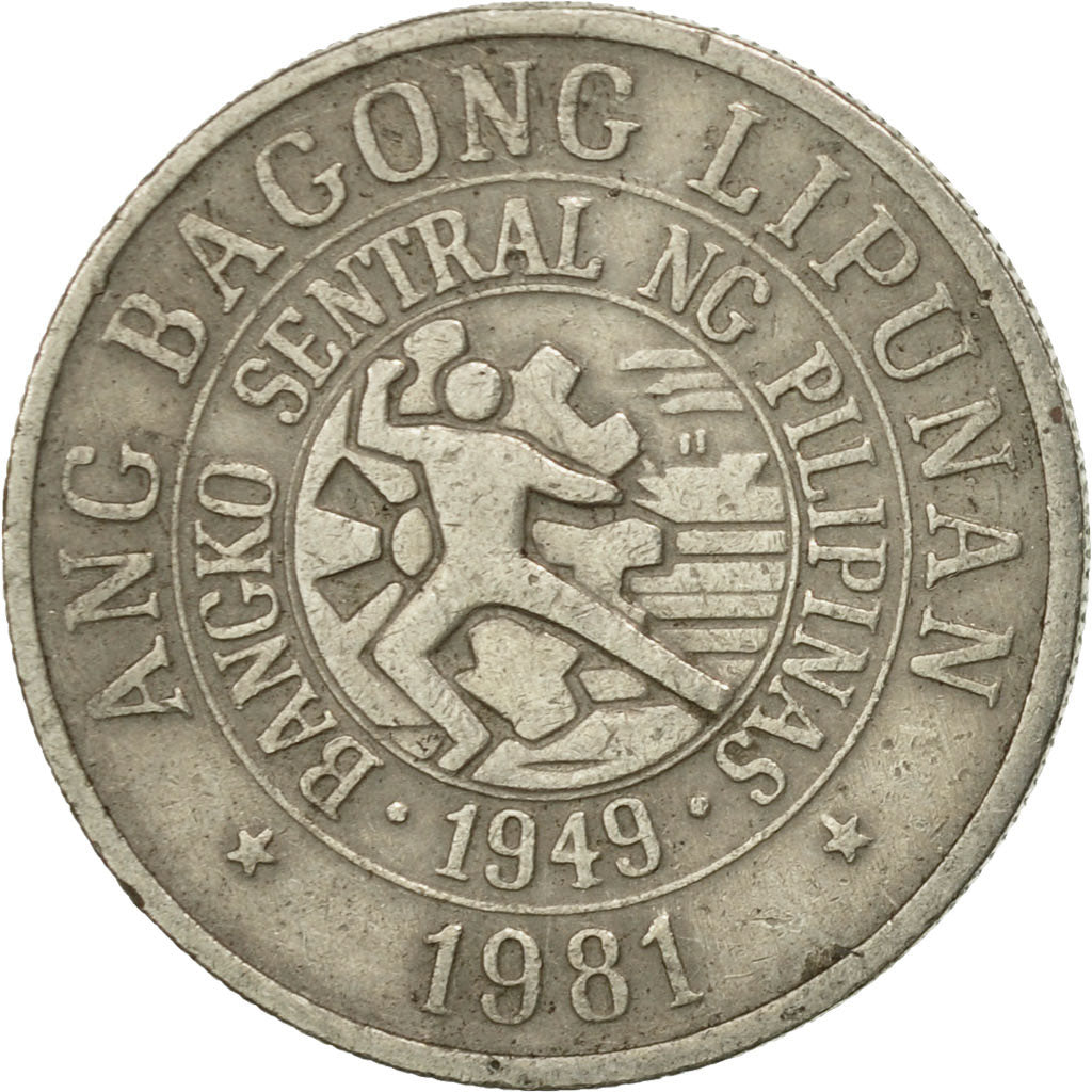 Moneta, Filipiny, 25 Sentimos, 1981, VF(30-35), Miedź-Nikiel, KM:227