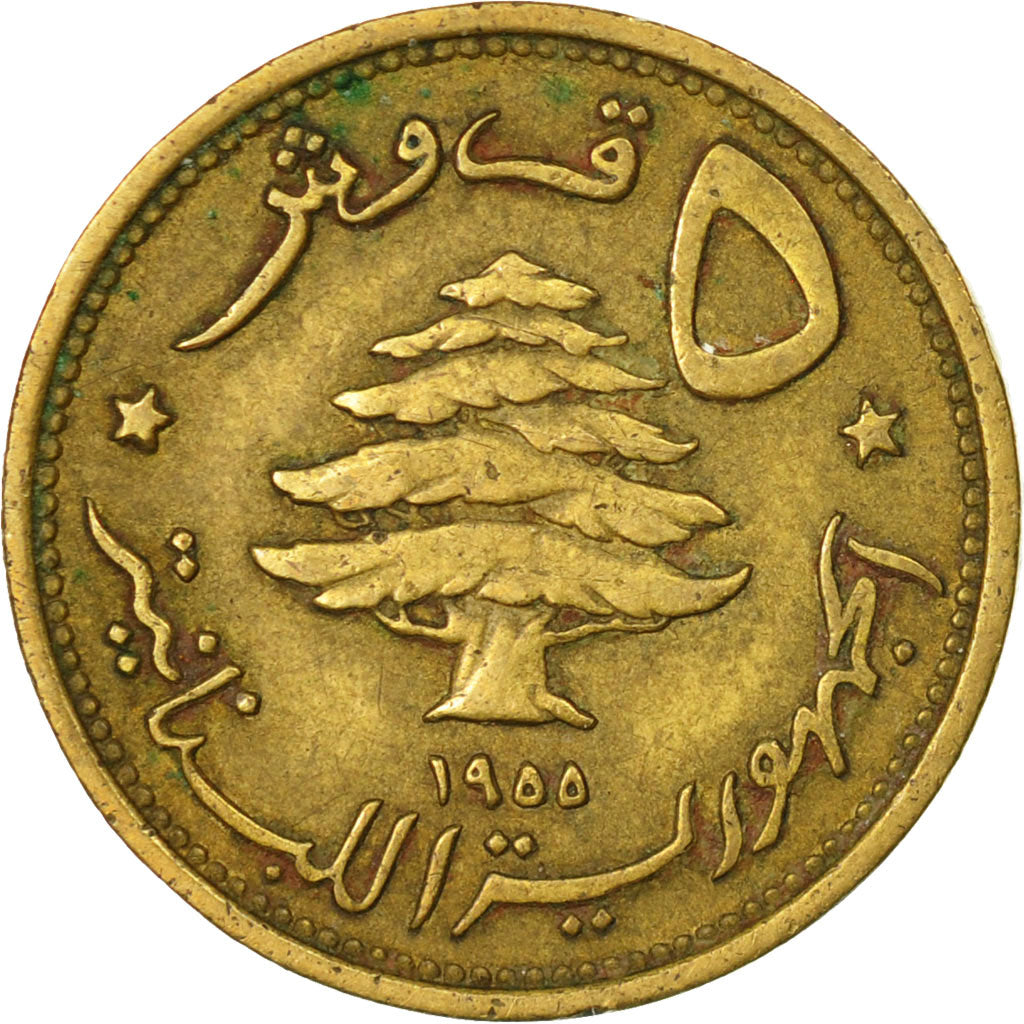 Coin, Lebanon, 5 Piastres, 1955, VF(30-35), Aluminum-Bronze, KM:21