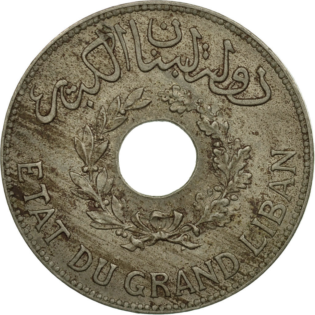 Monnaie, Lebanon, Piastre, 1925, Paris, B+, Copper-nickel, KM:3
